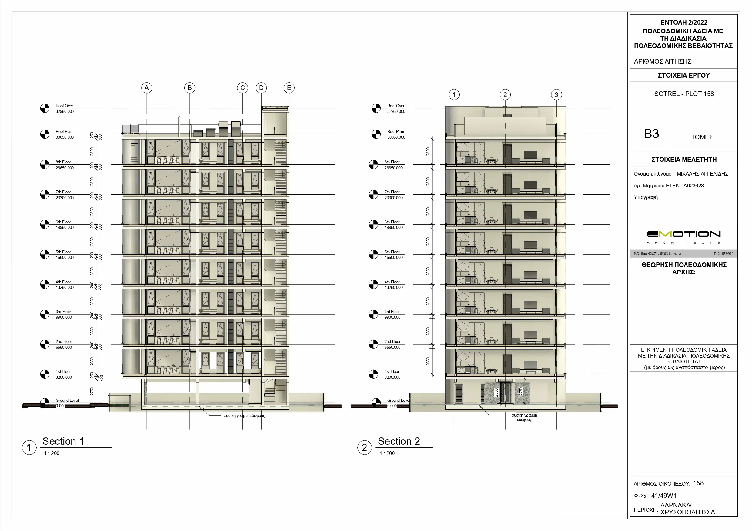 Floor Plan 6